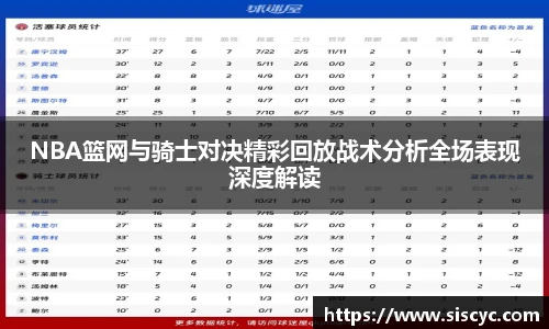 xc体育